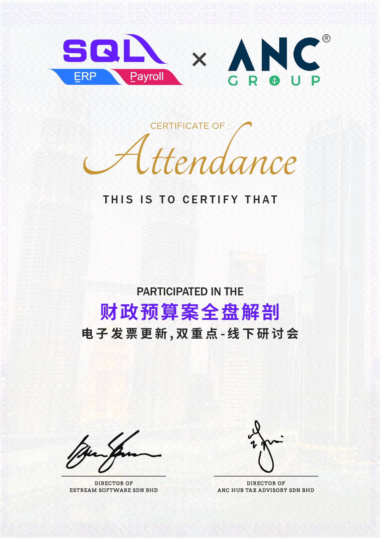 Cert