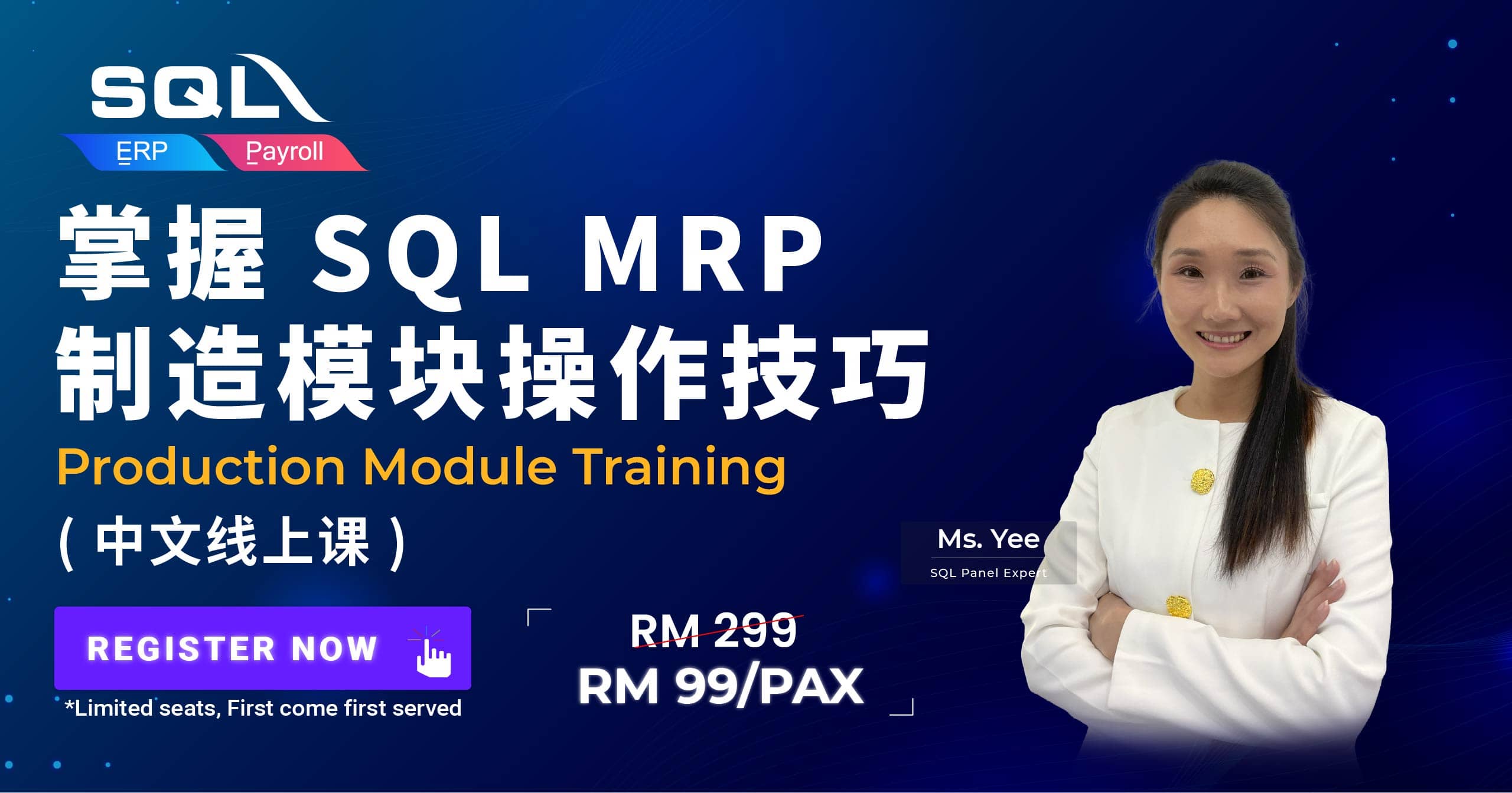 SQL Production Module Training