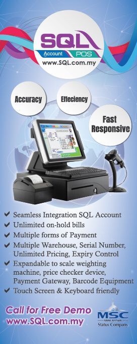 SQL POS